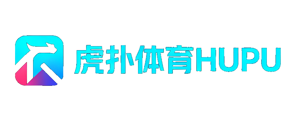 虎扑体育